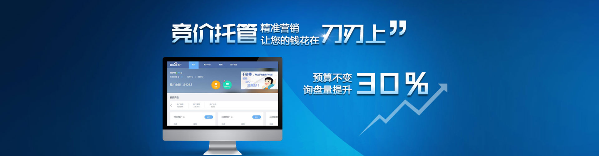 青云谱头条信息流